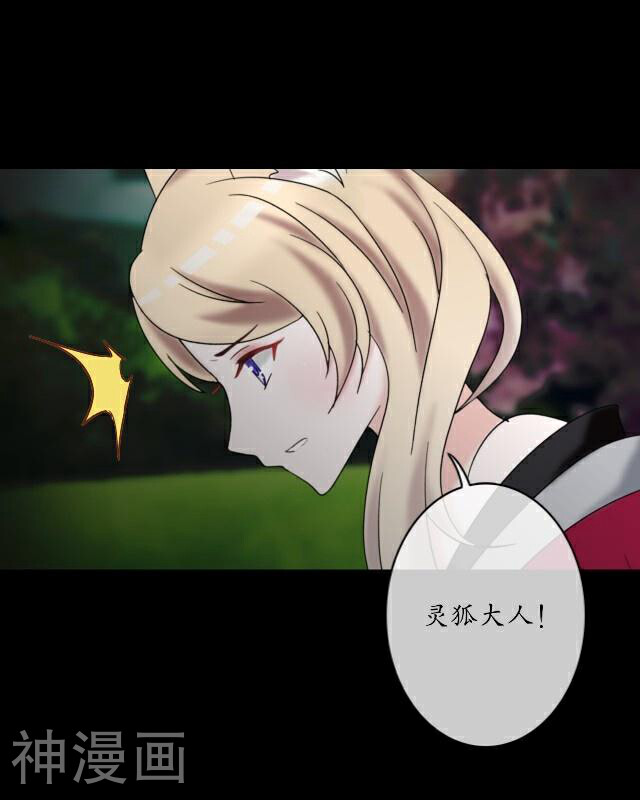 龙吟韩漫全集-第27话 九岁无删减无遮挡章节图片 